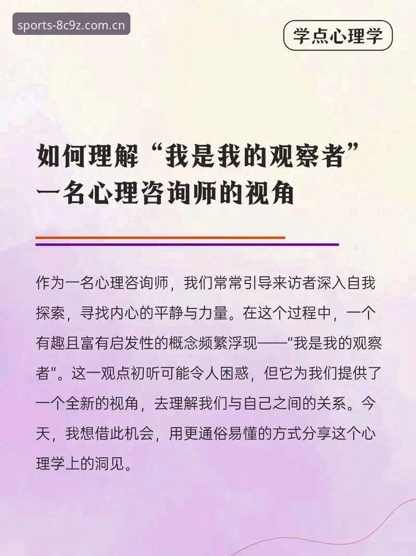 资深行业观察者分享：BSports靠谱吗手机版使用心得与平台深度评测