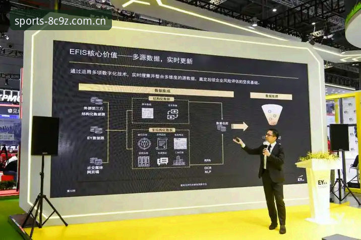 揭秘BSports赛事数据：专业体育平台背后的深度洞察
