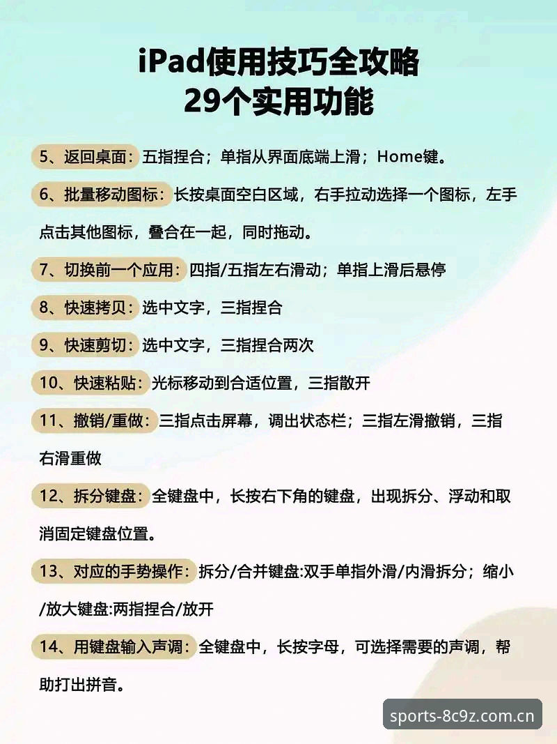 BSports安全吗 BSports安全吗?新手必读的完整操作指南