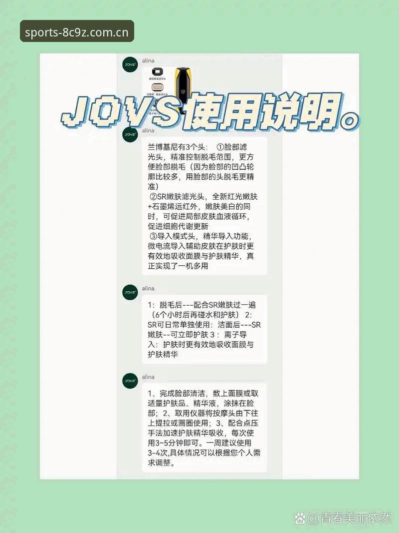 BSports下载教程 BSports下载步骤与实用技巧:从安装到支付的全流程必备知识
