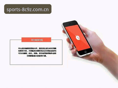 BSports官方下载推荐 BSports官方下载推荐:从安装到实战的完整操作教程