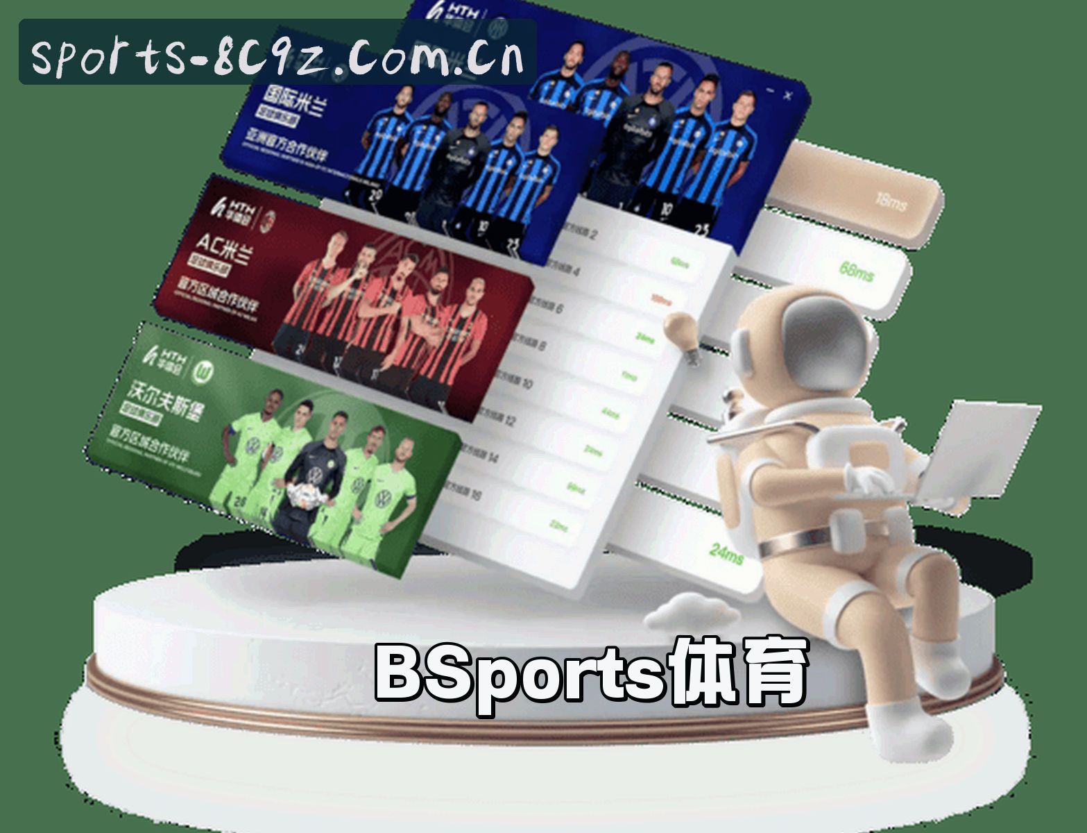关于BSports(BSPORTS)官方网站 · 专业体育平台 · 8C9Z